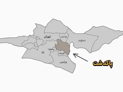 توضیحات فرماندار پاکدشت درباره صدای انفجار شنیده شده در این شهرستان