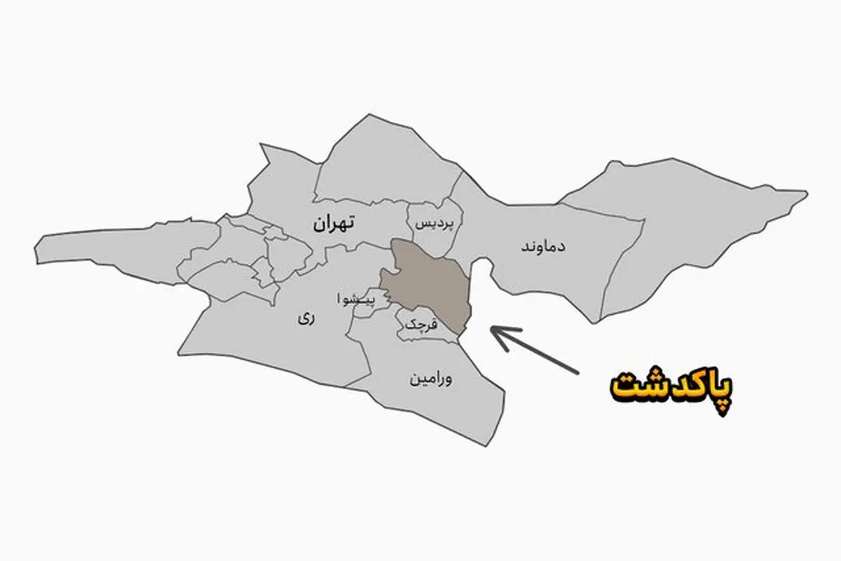 توضیحات فرماندار پاکدشت درباره صدای انفجار شنیده شده در این شهرستان
