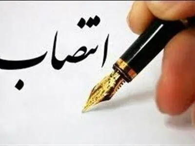 نوروزی رئیس سازمان برنامه و بودجه فارس شد