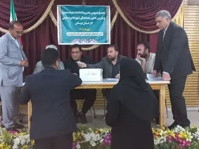 برگزاری انتخابات هیات مدیره و بازرس کانون هماهنگی شوراهای اسلامی کار لرستان برگزار شد 