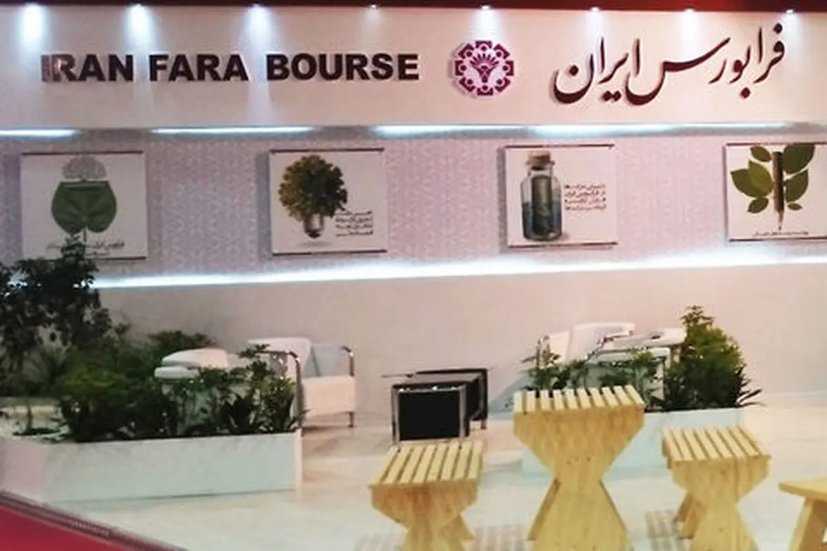 آغاز دومین عرضه اوراق منفعت بازار سرمایه، فردا