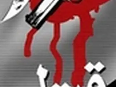 قتل های زنجیره ای کارگران خارجی در مالزی