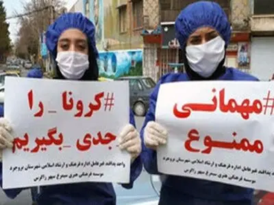 طغیان کرونا در ابرکوه / ابتلای ۲۰ نفر به کرونا در یک روز