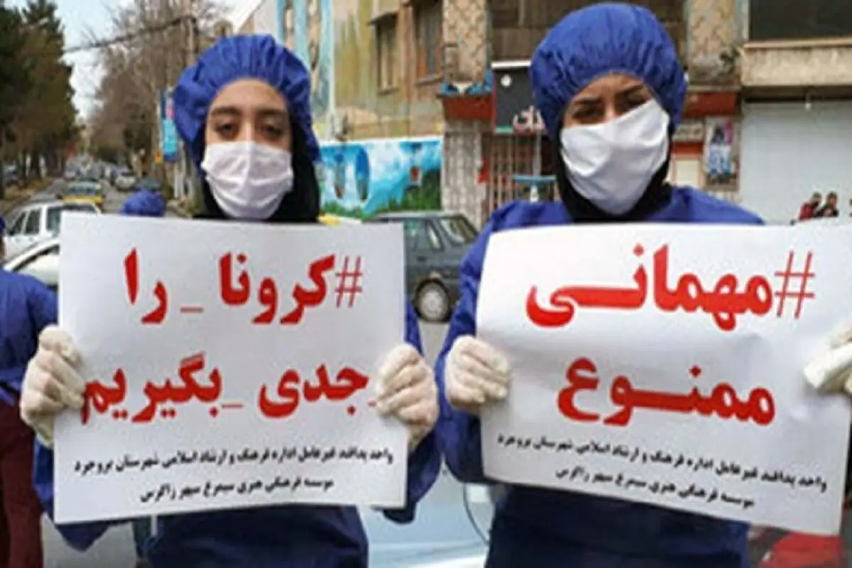 شناسایی و بستری ۲۹ بیمار جدید کرونایی در استان / ۲ نفر جان باختند
