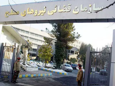 رای پرونده هواپیمای اوکراینی صادر شده است