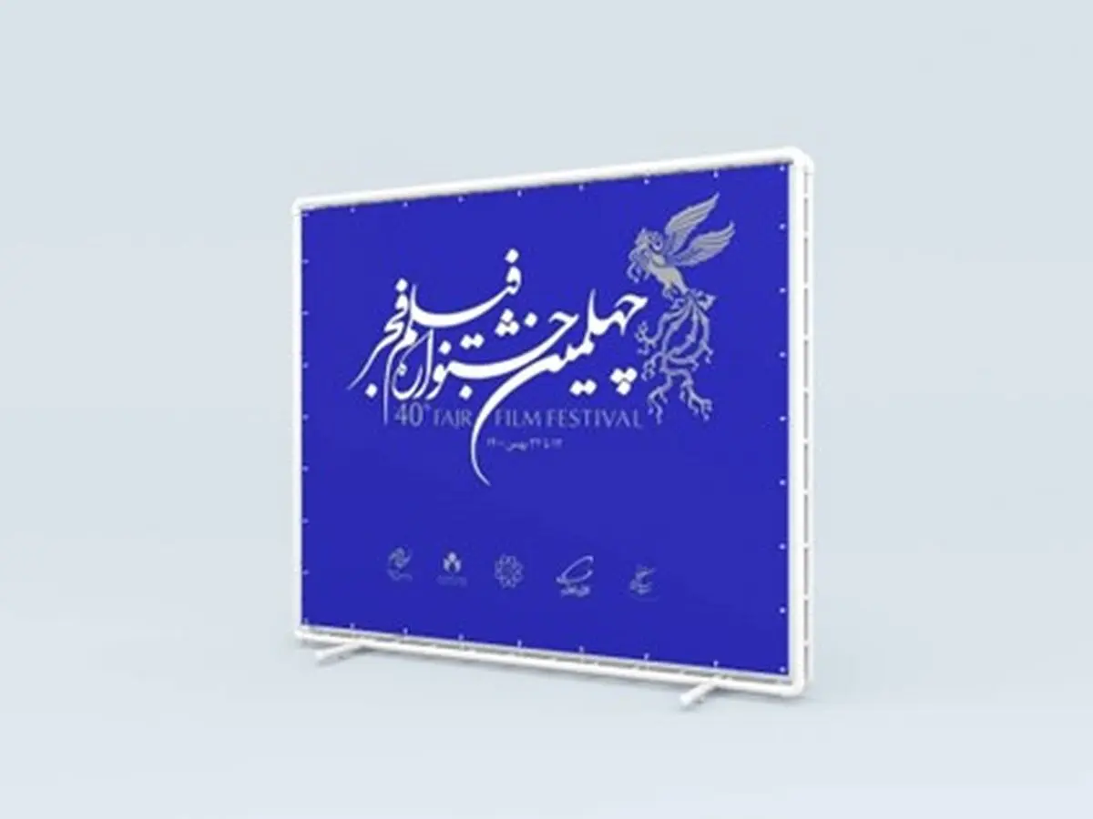 چاپ بنر چگونه است؟