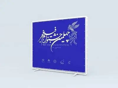 چاپ بنر چگونه است؟