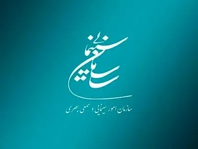 تمدید شش ماهه مجوزهای سازمان سینمایی