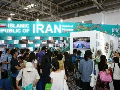 میزبانی بیست و پنجمین نمایشگاه کتاب پکن از نشر ایران