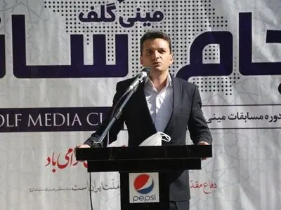 دومین دوره مسابقات مینی گلف جام رسانه برگزار شد