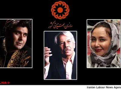 چه کسانی برای سازمان بهزیستی وجاهت کسب می‌کنند؟