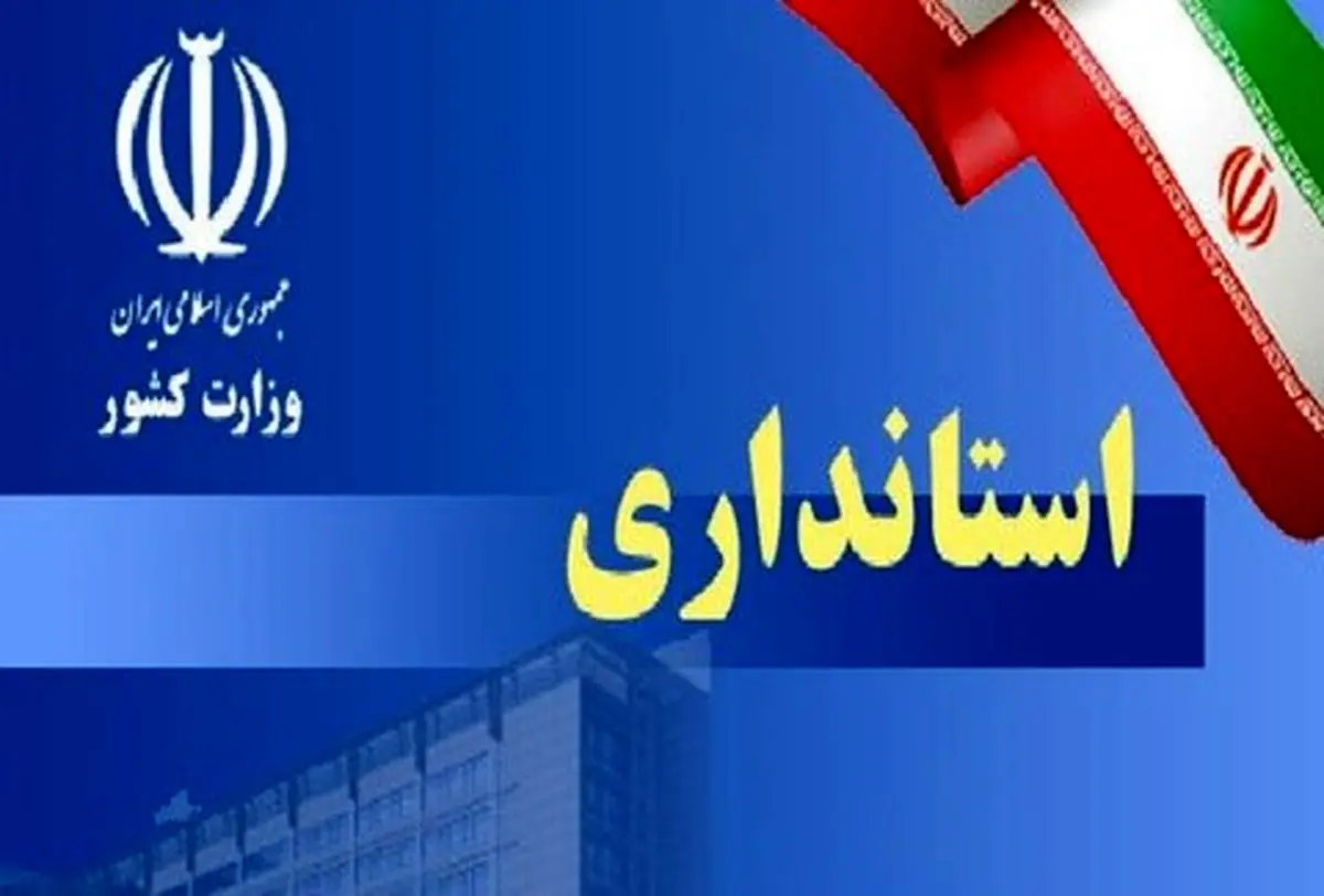 اقدامات آفندی در مرکز کشور علت صدای انفجار در شهرستان اراک / شهروندان به هیچ عنوان نگران نباشند