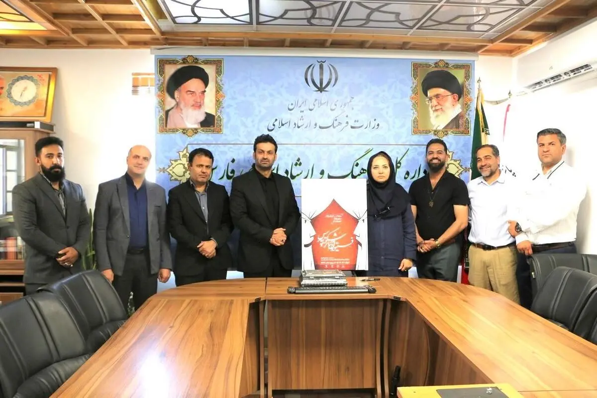 شیراز میزبان جشنواره تئاتر «شکوه پارس» شد