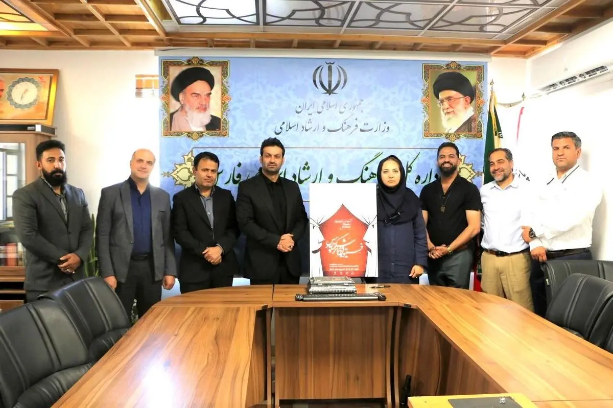 شیراز میزبان جشنواره تئاتر «شکوه پارس» شد