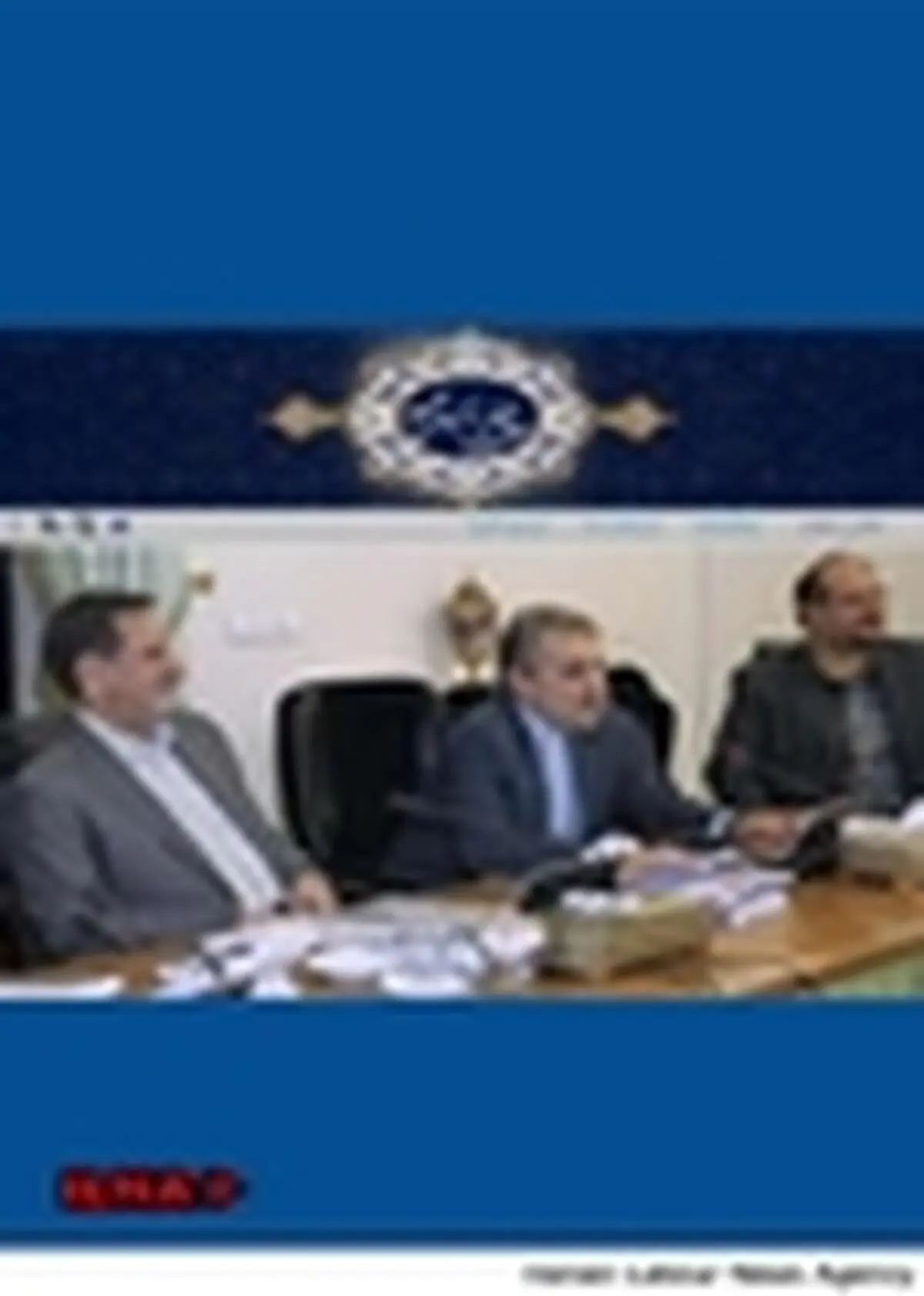 پایگاه اطلاع رسانی معاون اول رییس جمهوری افتتاح شد