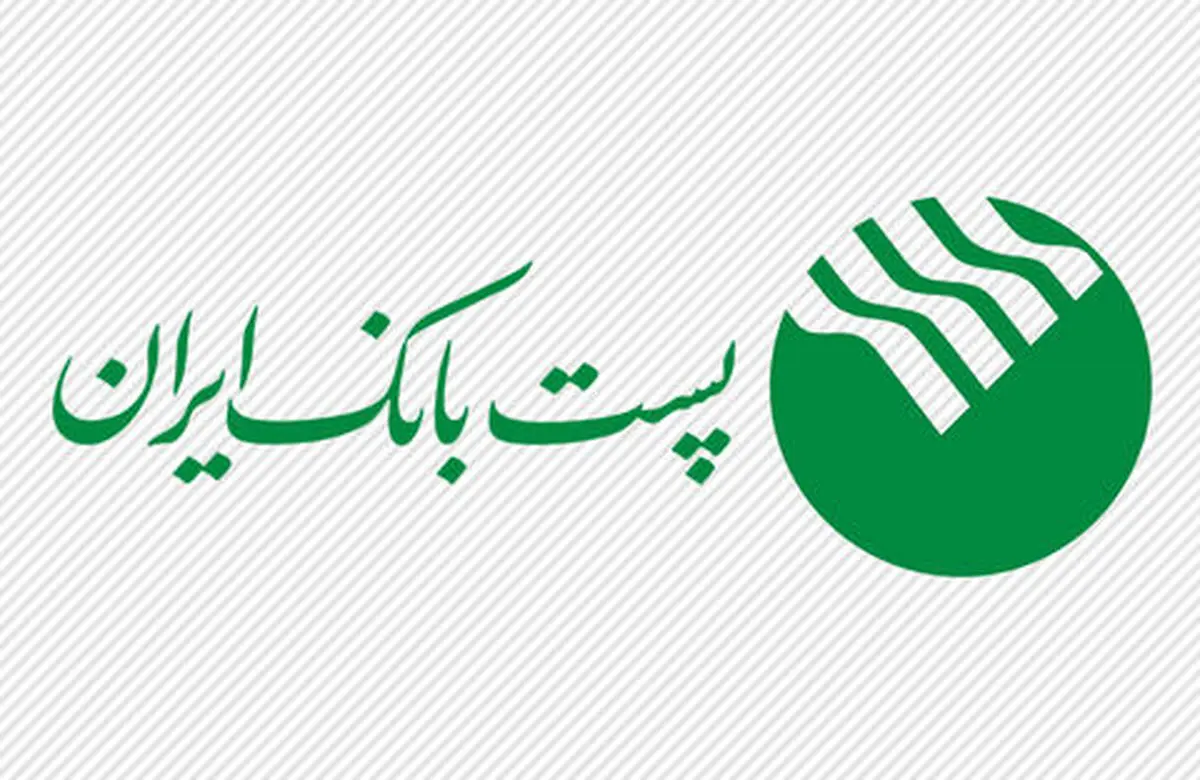 تقویت باجه‌های بانکی برنامه‌ اصلی پست بانک