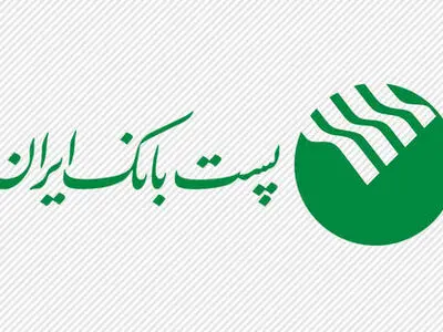تقویت باجه‌های بانکی برنامه‌ اصلی پست بانک