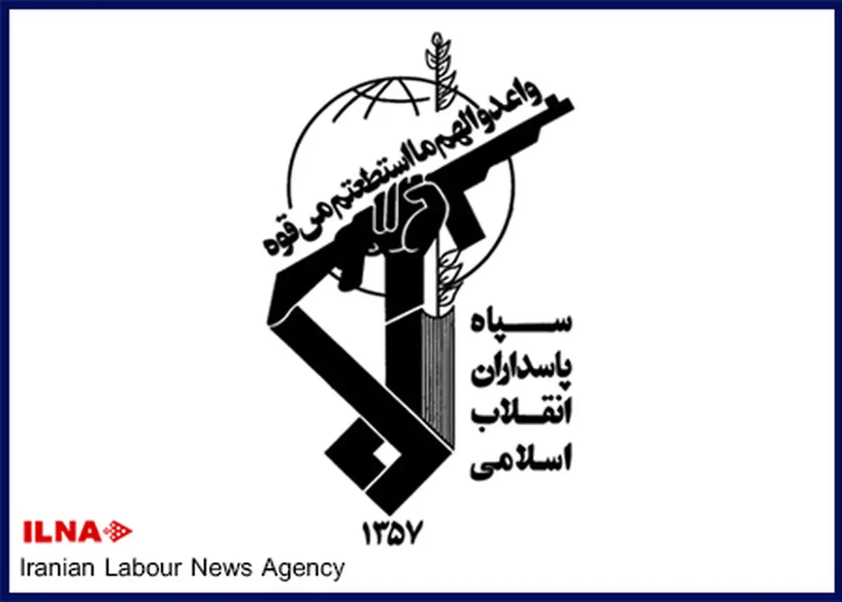 بیانیه سپاه پاسداران به‌ مناسبت روز ارتش