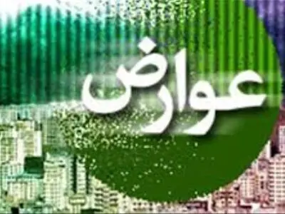 ۱۰ درصد تخفیف برای خوش‌حسابی در پرداخت عوارض شهرداری