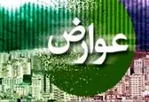 مخالفت مجلس با بخشودگی معافیت پرداخت عوارض