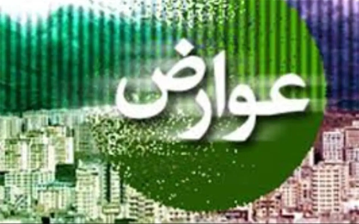 ۱۰ درصد تخفیف برای خوش‌حسابی در پرداخت عوارض شهرداری