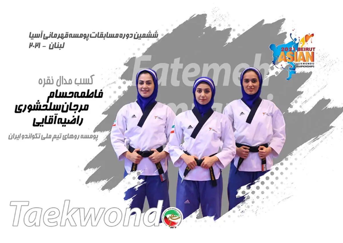 تیم سه نفره زنان بر سکوی نایب قهرمانی ایستاد