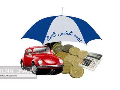 تعیین حق بیمه شخص ثالث براساس ریسک‌های گذشته/ رانندگان رتبه‌بندی می‌شوند/ راننده محور شدن ۱۰ درصد از تصادفات را کاهش می‌دهد