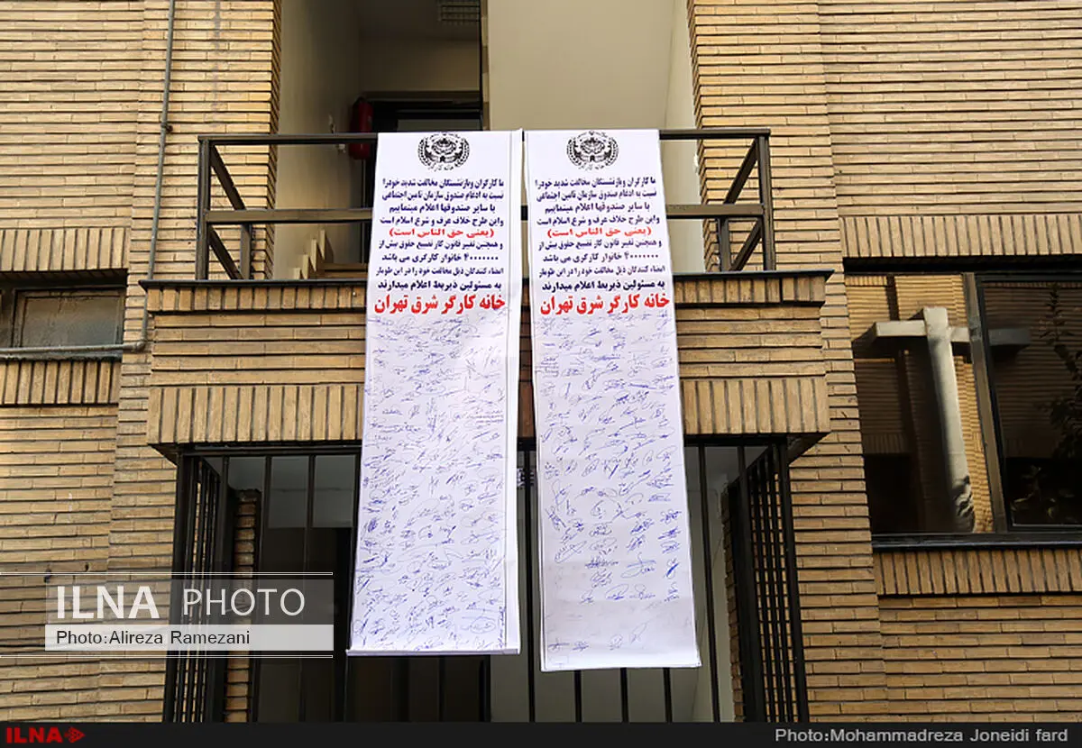 تغییر قانون کار تضییع حقوق 40 میلیون نفر است