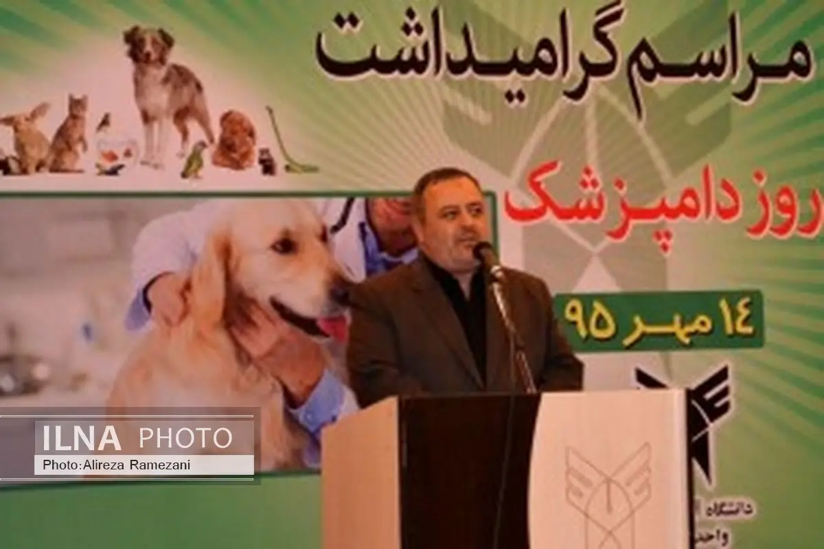 مراسم گرامیداشت روز ملی دامپزشکی در دانشگاه آزاد واحد ارومیه برگزار شد