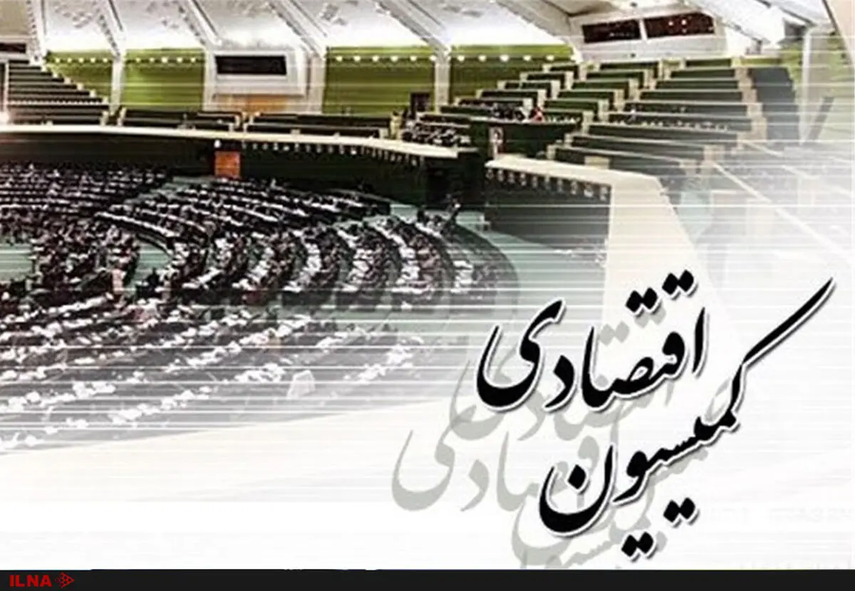 اثرات نرخ حقوق گمرکی مواد اولیه بررسی می‌شود