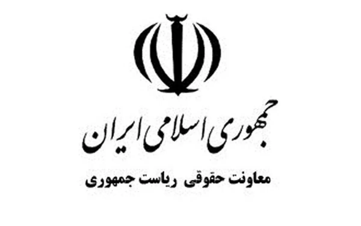 تایید رأی داوری به‌نفع بانک‌های «ملی» و «صادرات» ایران در لاهه