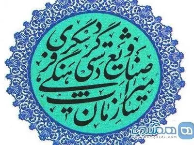 کسب نشان مهر اصالت ملی برای ۲۲ اثر صنایع دستی کرمانشاه
