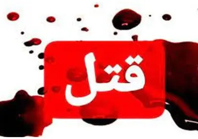 دستگیری 2 متهم حادثه تیراندازی منجر به قتل در یک مراسم عروسی
