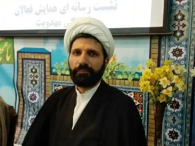 همایش فعالان مهدویت با حضور مسئولان کشوری برگزار می‌شود