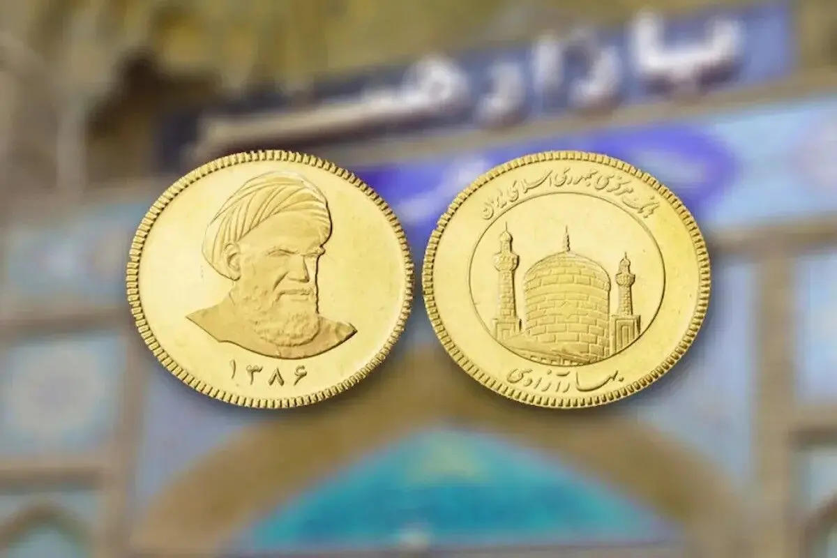 حراج شمش طلا امروز برگزار نمی‌شود 
