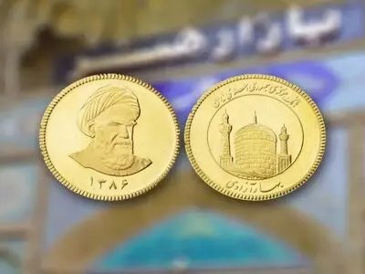 آغاز ثبت‌سفارش دورجدید پیش‌فروش سکه از ساعت ۱۲ امروز + جزییات