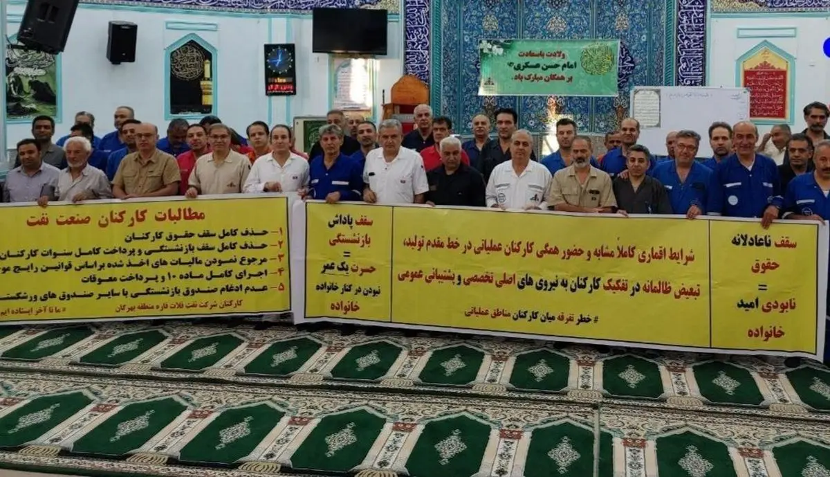 تجمع نیروهای رسمی منطقه نفتی بهرگان 