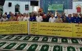 تجمع نیروهای رسمی منطقه نفتی بهرگان 
