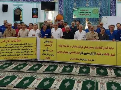 تجمع نیروهای رسمی منطقه نفتی بهرگان 