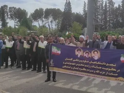 اجتماع دانشگاهیان و روحانیون گلستان در محکومیت ترور شهید سیدحسن نصرالله