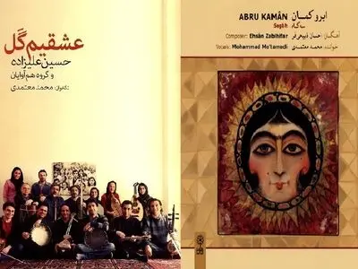 آلبومی که شکایت محمد معتمدی را به دنبال داشت؛ پرفروش شد 
