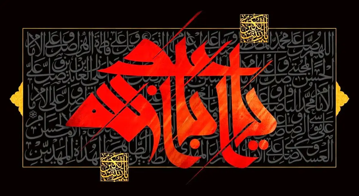تاسوعا و عاشورا ۱۴۰۴ چه روزی است؟