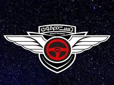 ۱۲ هزار نفر متقاضی شرکت در «دست‌فرمون» شدند