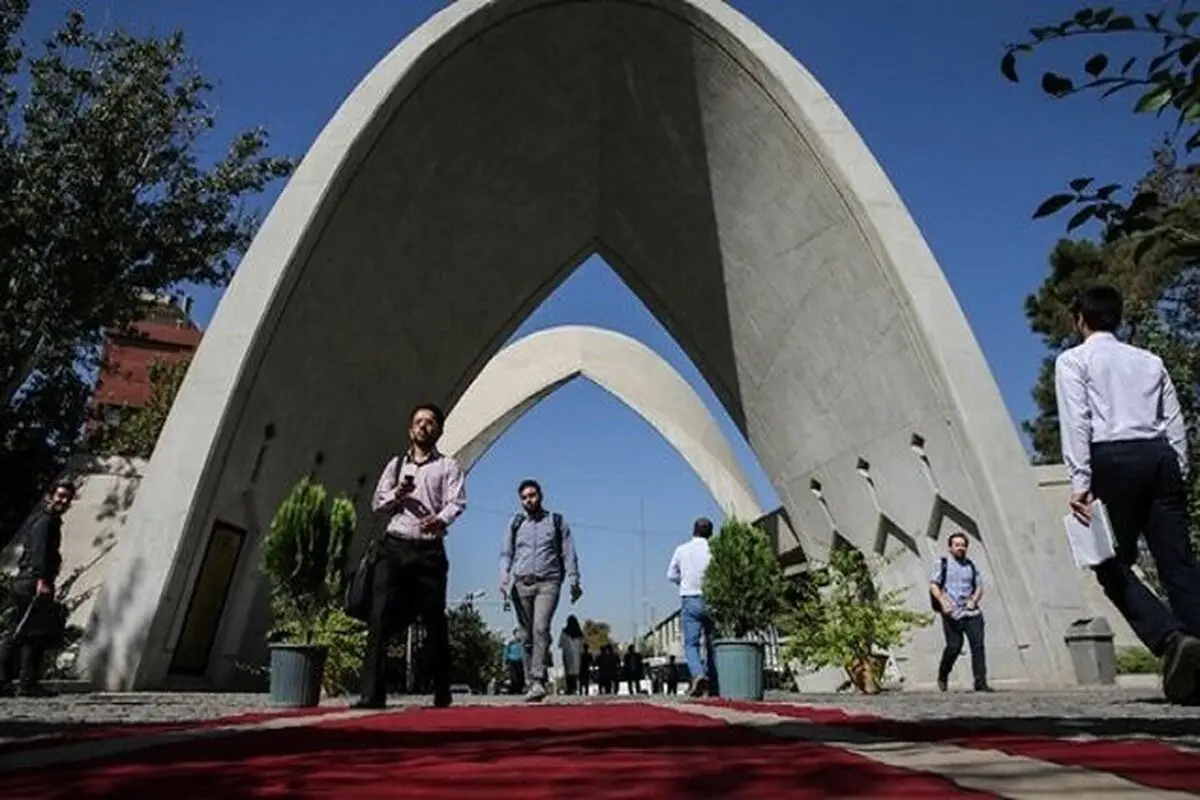 جزئیات پذیرش بدون آزمون دانشجوی دکتری در دانشگاه علم و صنعت

