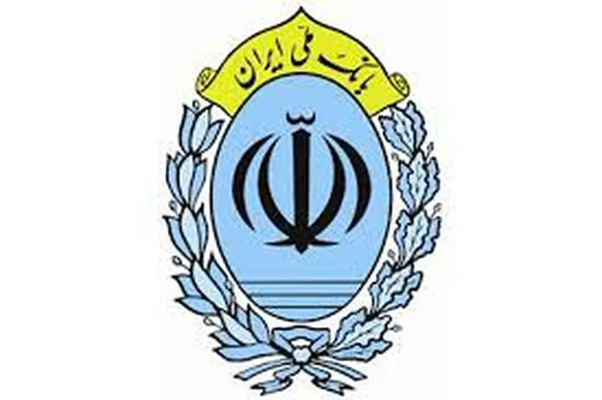 اقدامات عملیاتی برای چابک سازی شعب بانک ملی ایران

