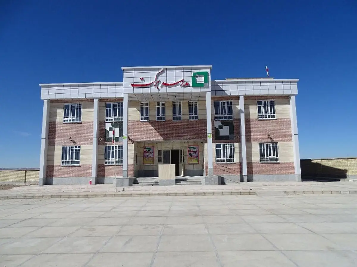 بهره‌برداری از 90 مدرسه و 30 مرکز جامع سلامت برکت
