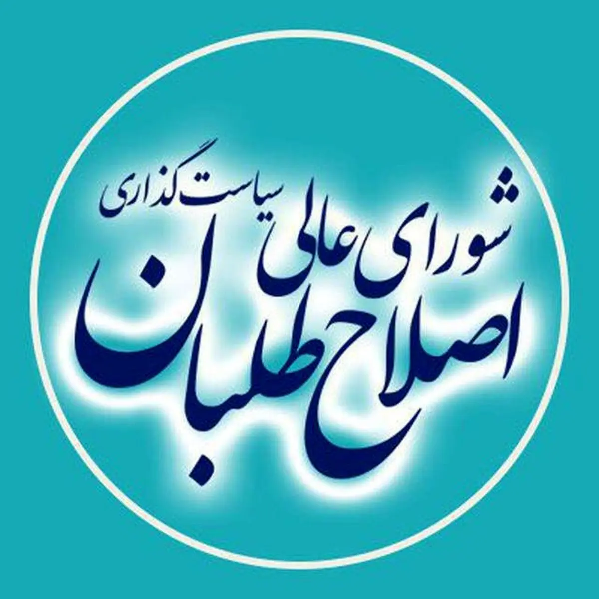 بیانیه منتشر شده از سوی جمعی از اصلاحطلبان گیلان فاقد نام و امضا است/ رسانهها اسامی امضاکنندگان را اعلام کنند