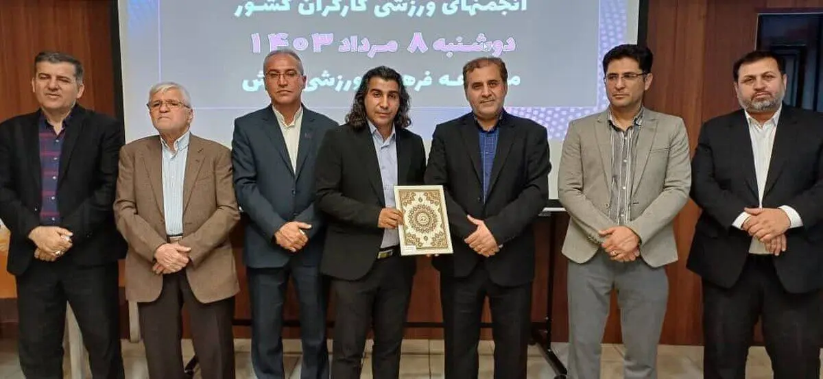 فراهانی سرپرست انجمن کمیته های ورزشی کارگران شد
