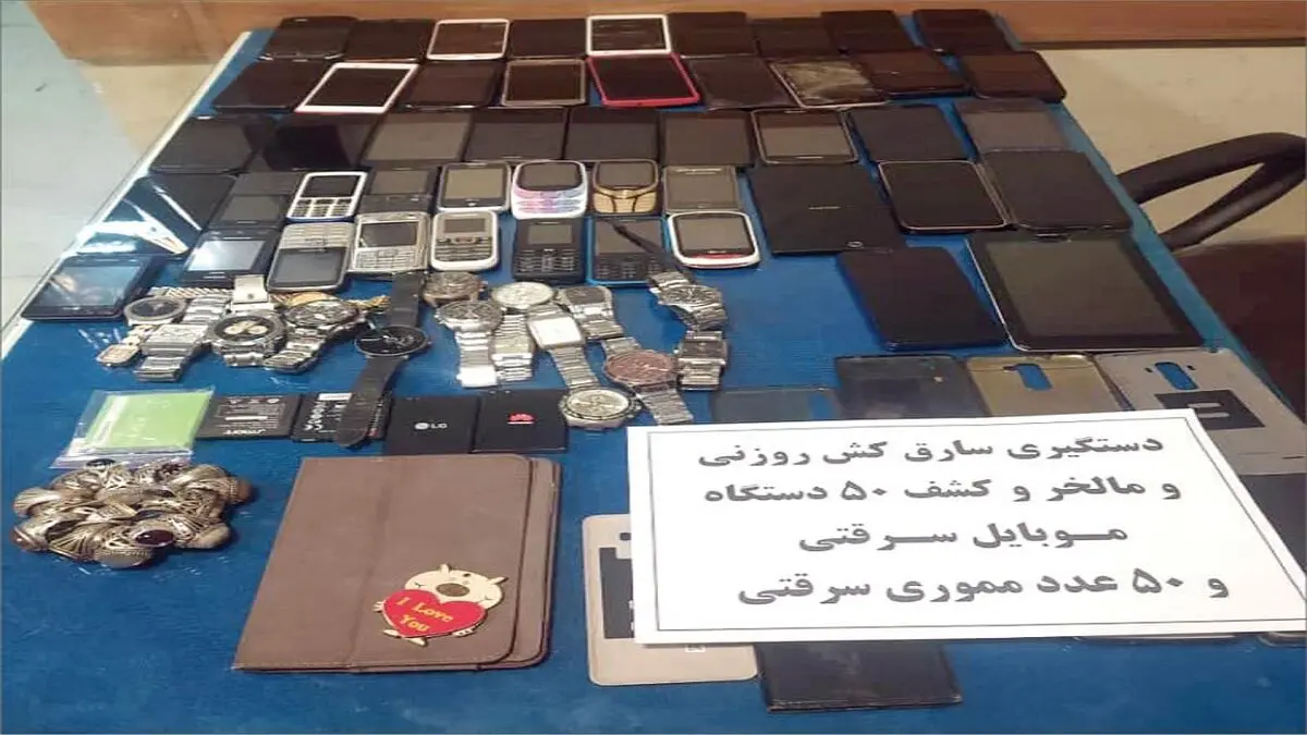 پشت پرده گوشی دزدی از فروشندگان زن در مشهد
