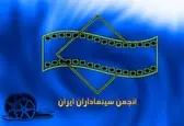 «سینماداران» از «خانه سینما» جدا شدند/ اختلاف بر تضاد منافع است